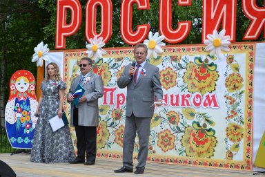 Праздничные мероприятия в честь Дня России