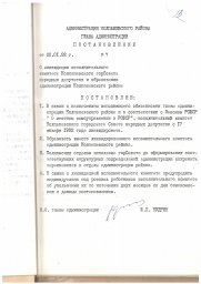 Памятные даты января