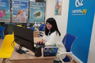 Офис «Слетать.ру» в ТЦ «Мандарин» на Пятницком шоссе стал точкой притяжения путешественников Офис «Слетать.ру» в ТЦ «Мандарин» на Пятницком шоссе стал точкой притяжения путешественников