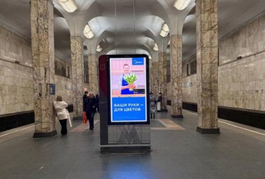 Праздничная кампания Midea в Москве: весеннее настроение к 8 Марта