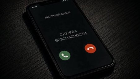 Вербовщики ищут жертв в соцсетях не соглашайтесь на опасные предложения за любые деньги Вербовщики ищут жертв в соцсетях не соглашайтесь на опасные предложения за любые деньги