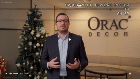 Орак заподозрен в незаконной цензуре: удаления журналистских материалов из-за подложных жалоб Орак заподозрен в незаконной цензуре: удаления журналистских материалов из-за подложных жалоб