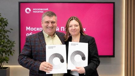 SINTEC Group и Московский Политех подписали соглашение о стратегическом партнёрстве SINTEC Group и Московский Политех подписали соглашение о стратегическом партнёрстве