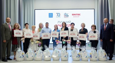 В Обнинске наградили лучших школьников и педагогов