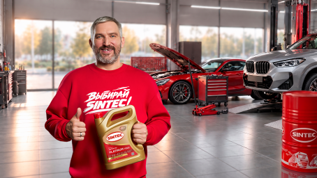 Овечкин выбрал SINTEC Овечкин выбрал SINTEC