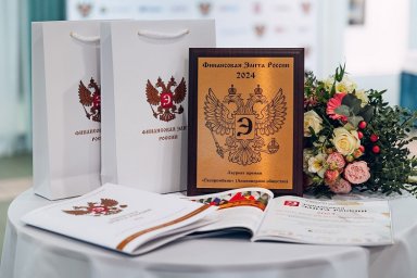 XX премия &laquo;Финансовая Элита России&raquo; представила шорт-лист номинантов по итогам 2025 года